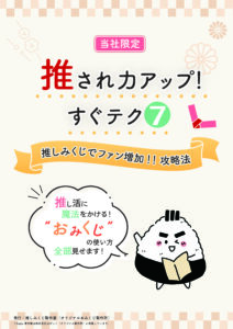 画像に alt 属性が指定されていません。ファイル名: 01-212x300.jpg