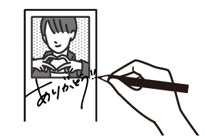 手書きおみくじ製作室